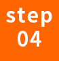 step04